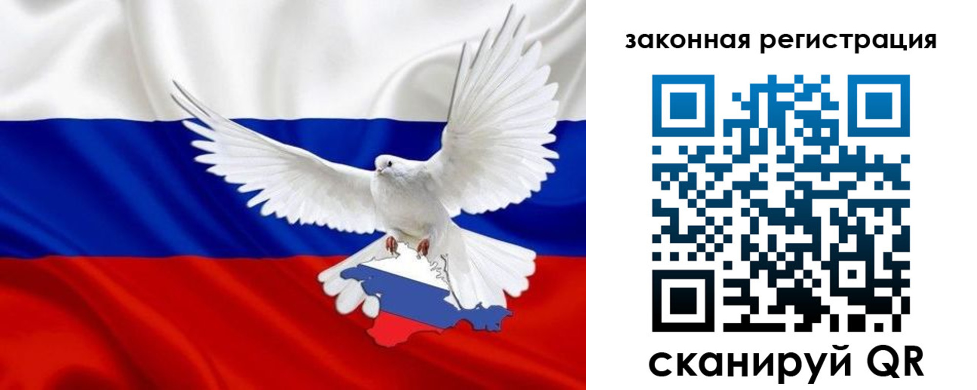 где прописаться в Вилючинске